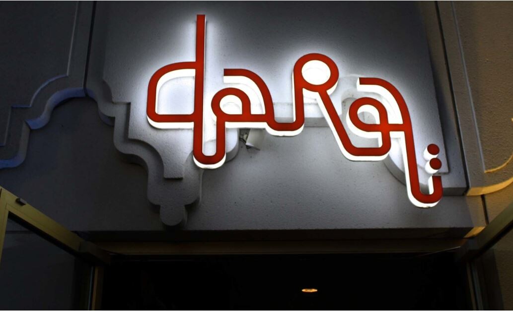 Pa 3